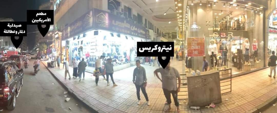 Nitocrisse Hotel Kaherah Luaran gambar